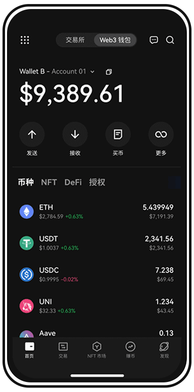 购物钱包功能展示