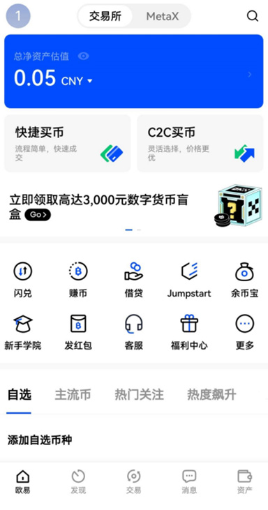 支付界面
