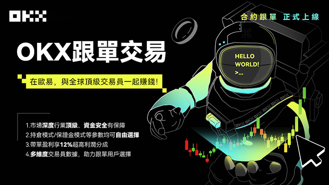 多链购物支付通道