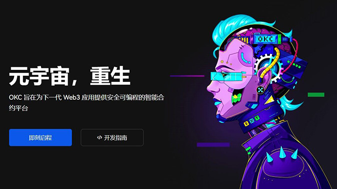 购物手续费减免